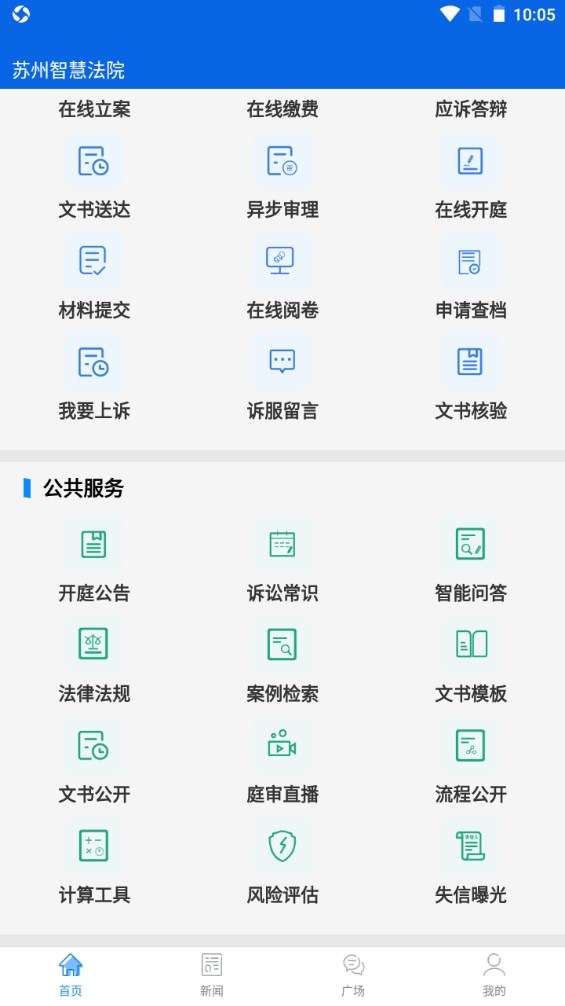 Kǻ۷Ժapp׿V2.21֙C؈D3