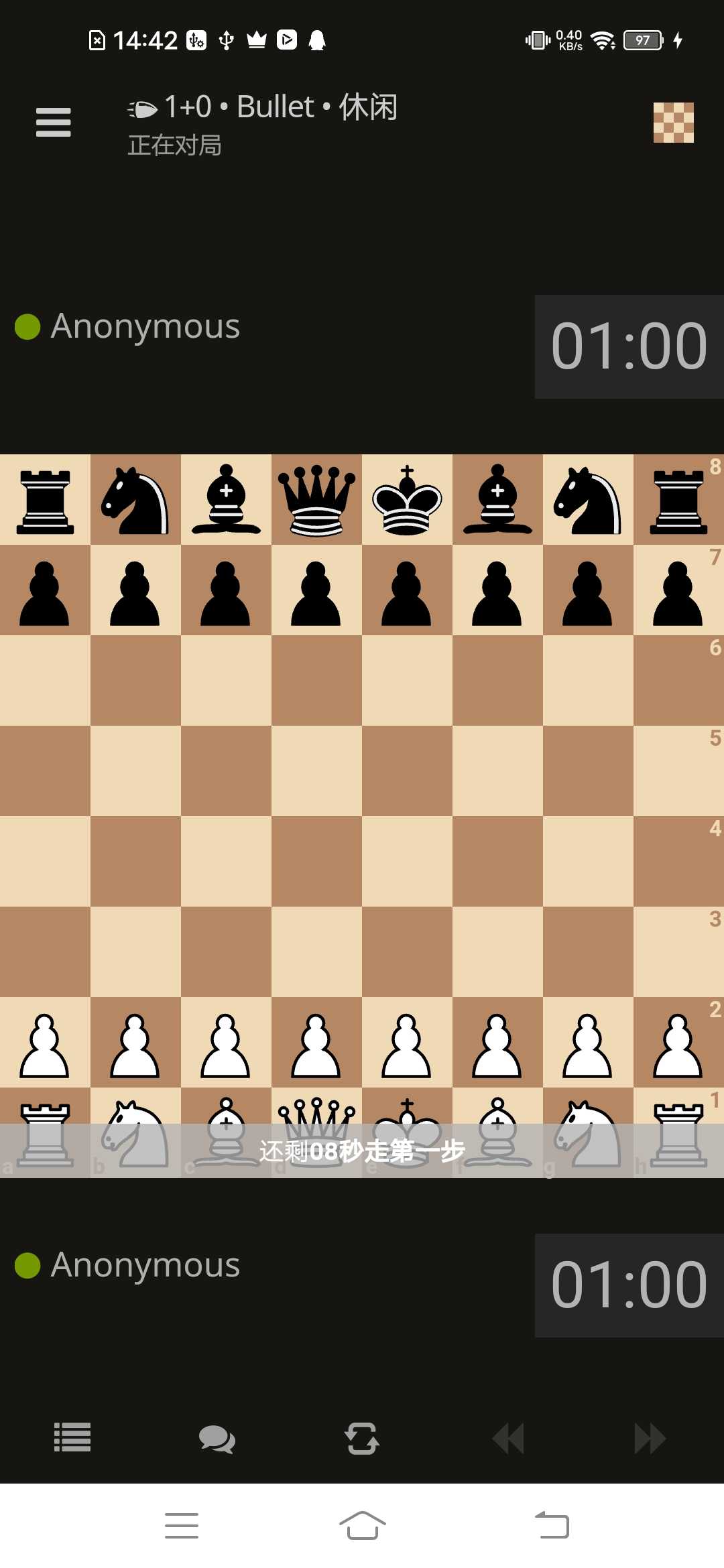 Hھ氲׿(lichess)8.0.0°؈D1