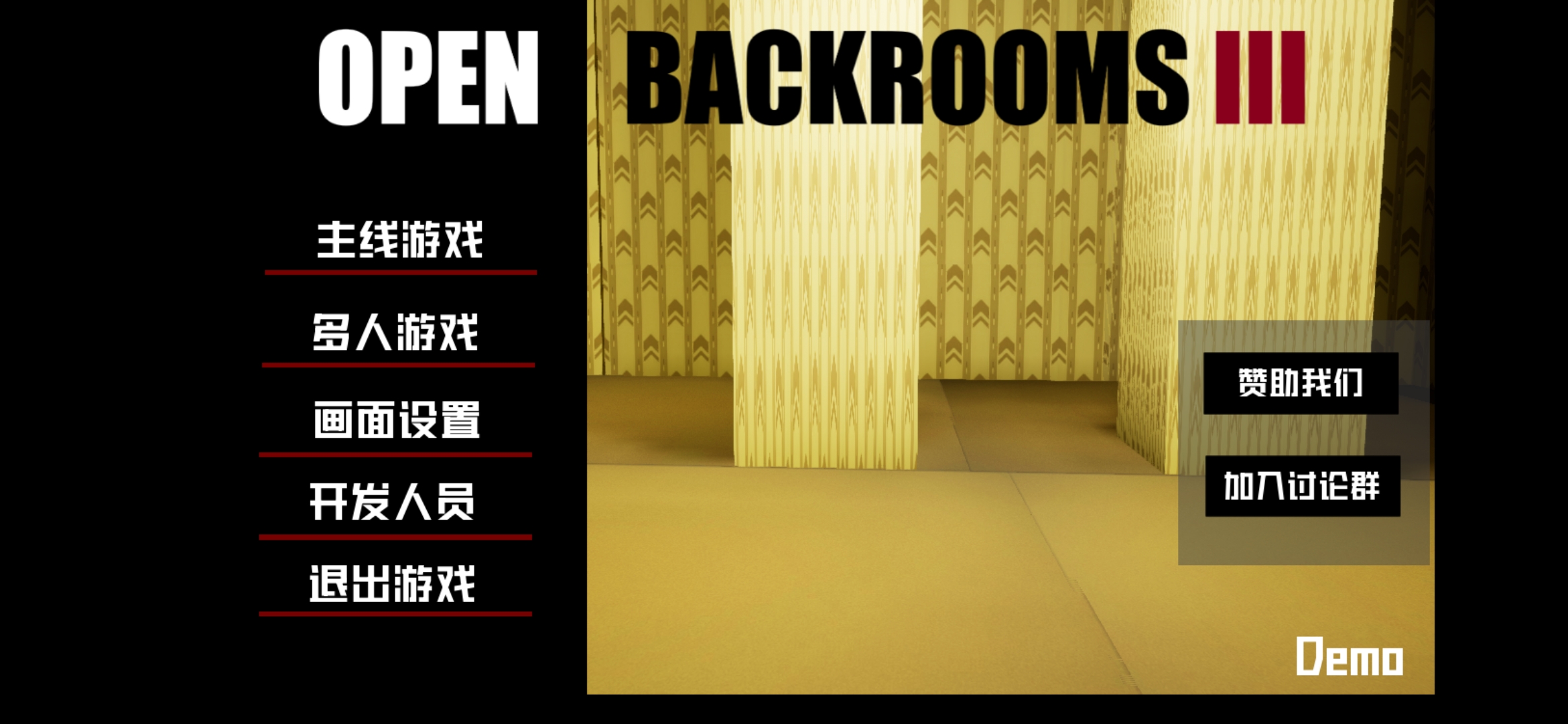򿪺3°(Openbackrooms3)1.5ֻͼ0
