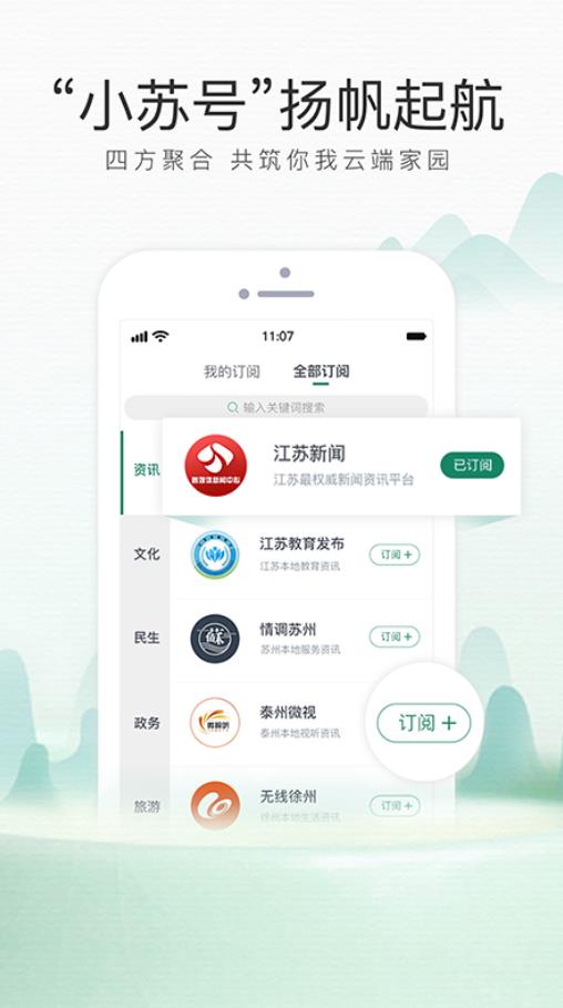 inJiangsuKٷ6.02׿؈D1