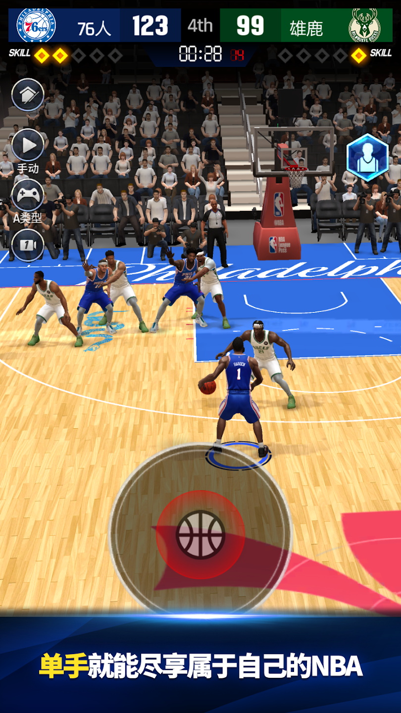 NBA NOW 23°2.6.1İ؈D0