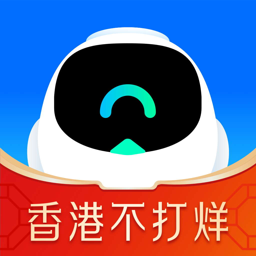 菜鸟香港app(CAINIAO)