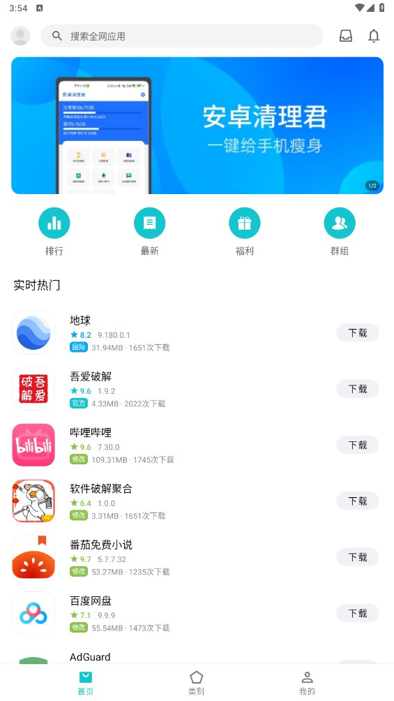 奇妙软件技巧