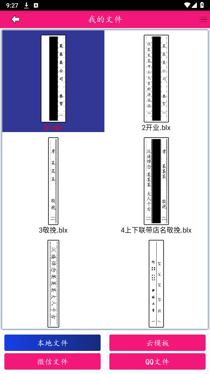 Ƽapp׿2.0.1°؈D1