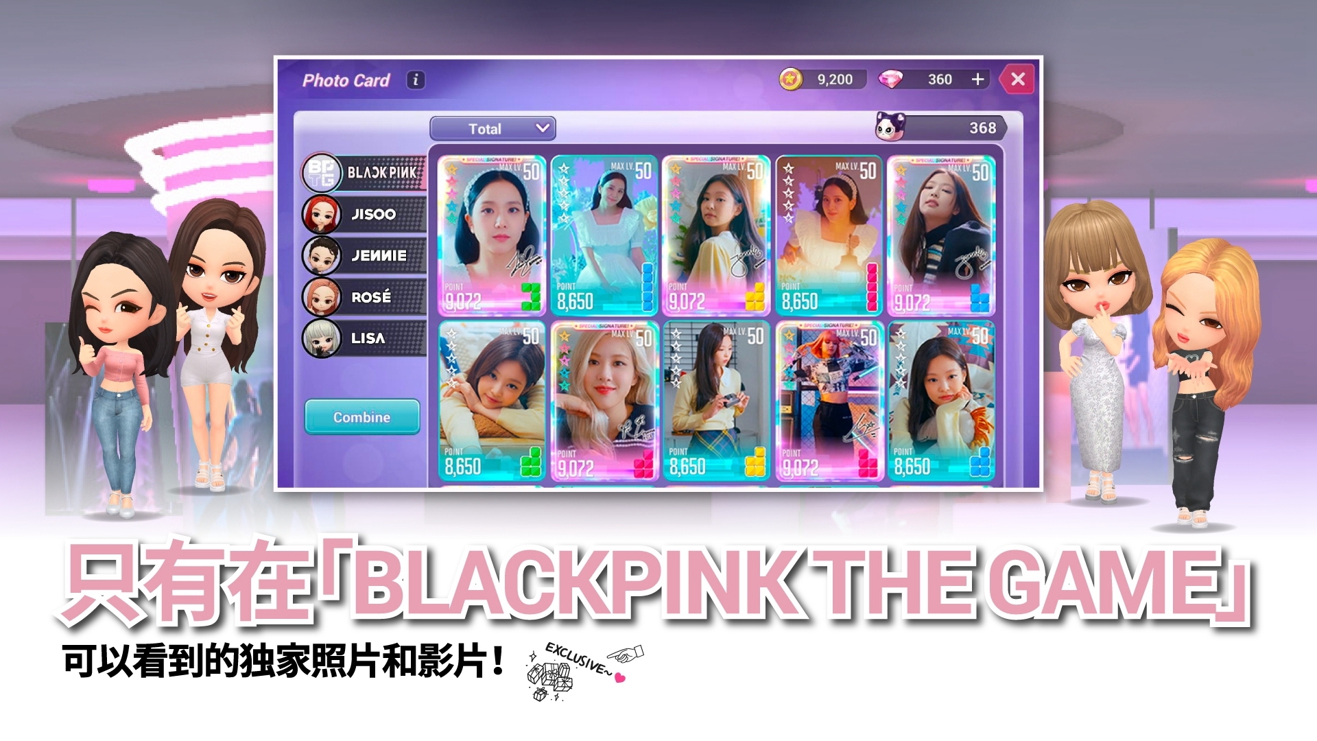 BLACKPINK THE GAME°1.04.229׿؈D3