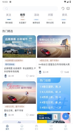 北京现代最新版本截图0