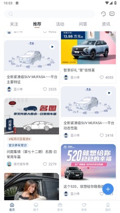 北京现代最新版本截图1