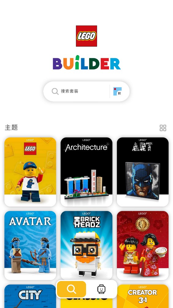 LEGO Builder3.1.5ֻͼ0