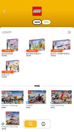 LEGO BuilderԽͼ4