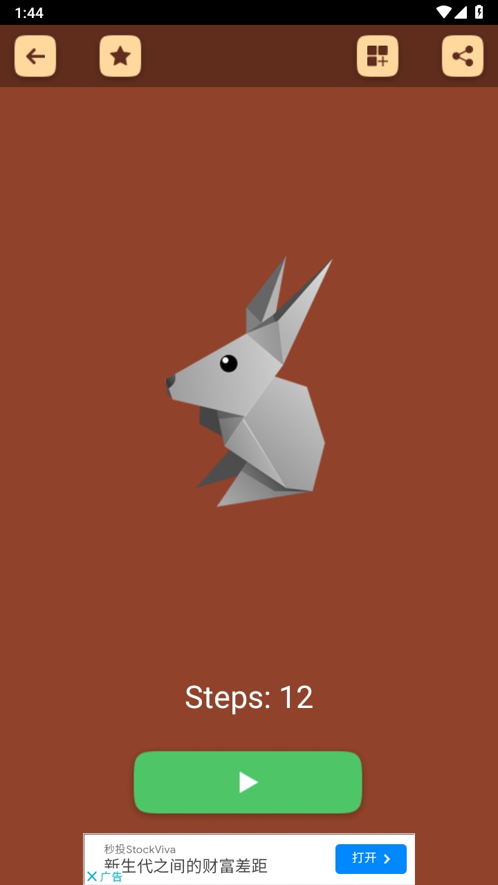 Origami Animals1.8׿؈D2