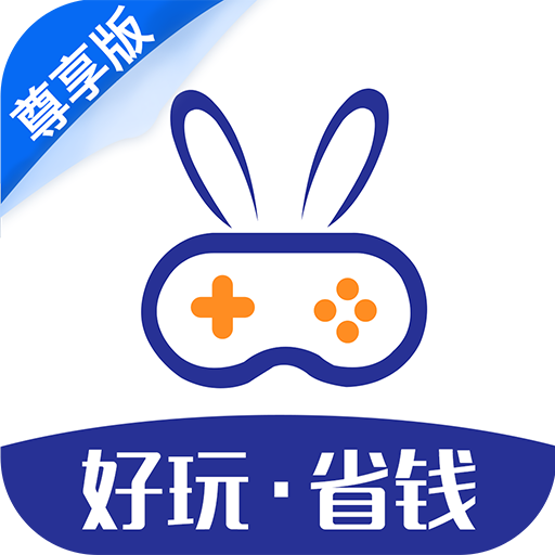 巴兔游戏平台8.4.5安卓最新版