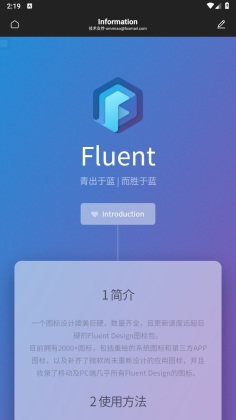 Fluentͼappͼ0