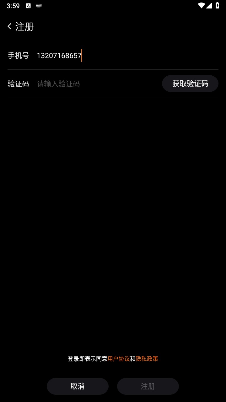 nubiaܴٷV6.0.06.1129׿ͼ3