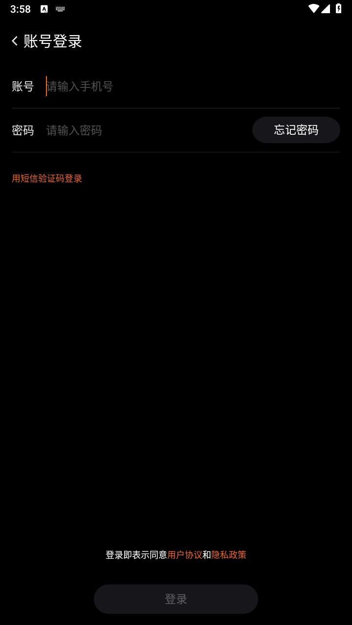 nubiaܴٷV6.0.06.1129׿ͼ1