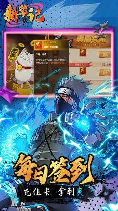 Baixe Naruto: Ultimate Storm 1.62.88.8 para Android