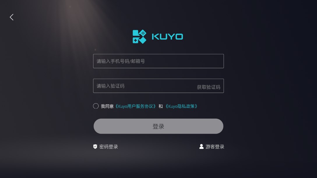 KuyoϷ2.0.16096ֻͼ5