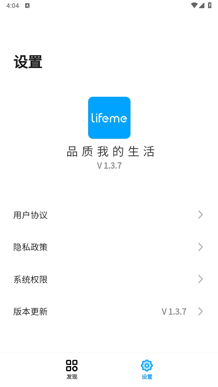 {(ln)lifemeٷ1.5.8׿؈D1