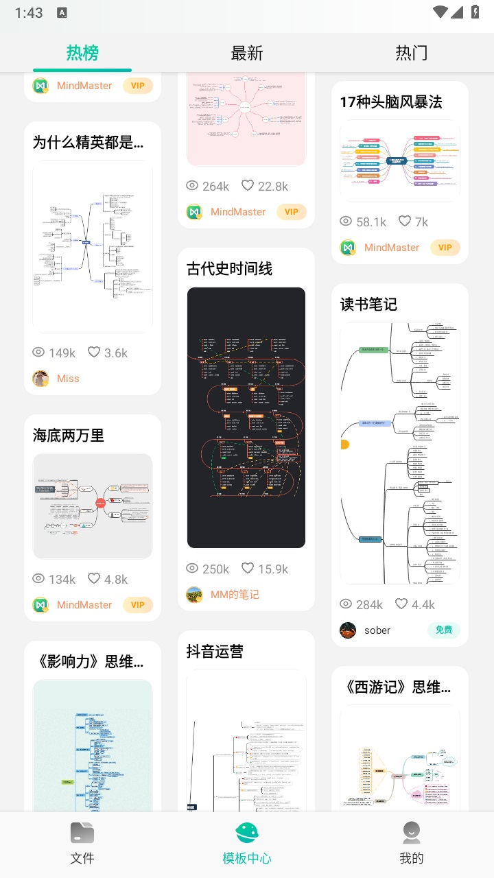 ˼S(do)DMindMaster7.7.5׿؈D2