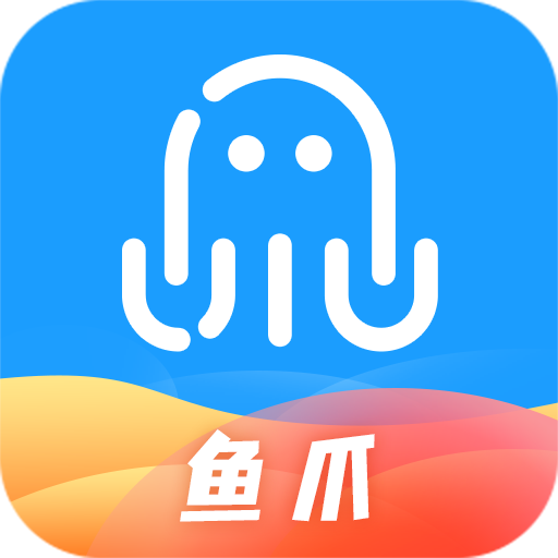 鱼爪手游app8.4.5安卓版