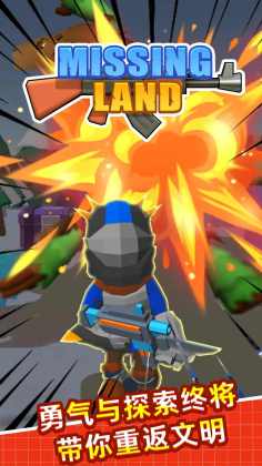 ط°(Missing Land)ͼ1