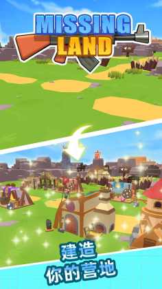 ط°(Missing Land)ͼ0