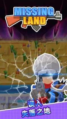 ط°(Missing Land)ͼ3