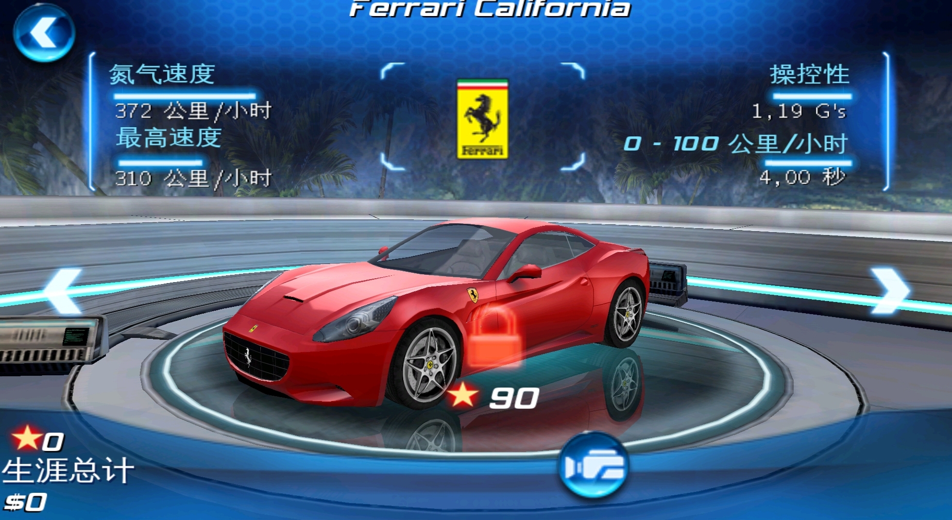 ِ܇6׷°(Asphalt 6 HD)3.7.0׿؈D1