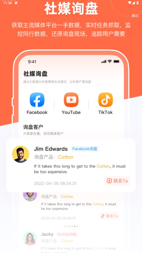 羳ħٷapp1.2.7׿؈D4