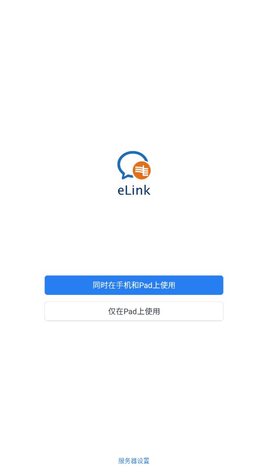 ϾW(wng)eLink׿ٷ2.6.760000°؈D0