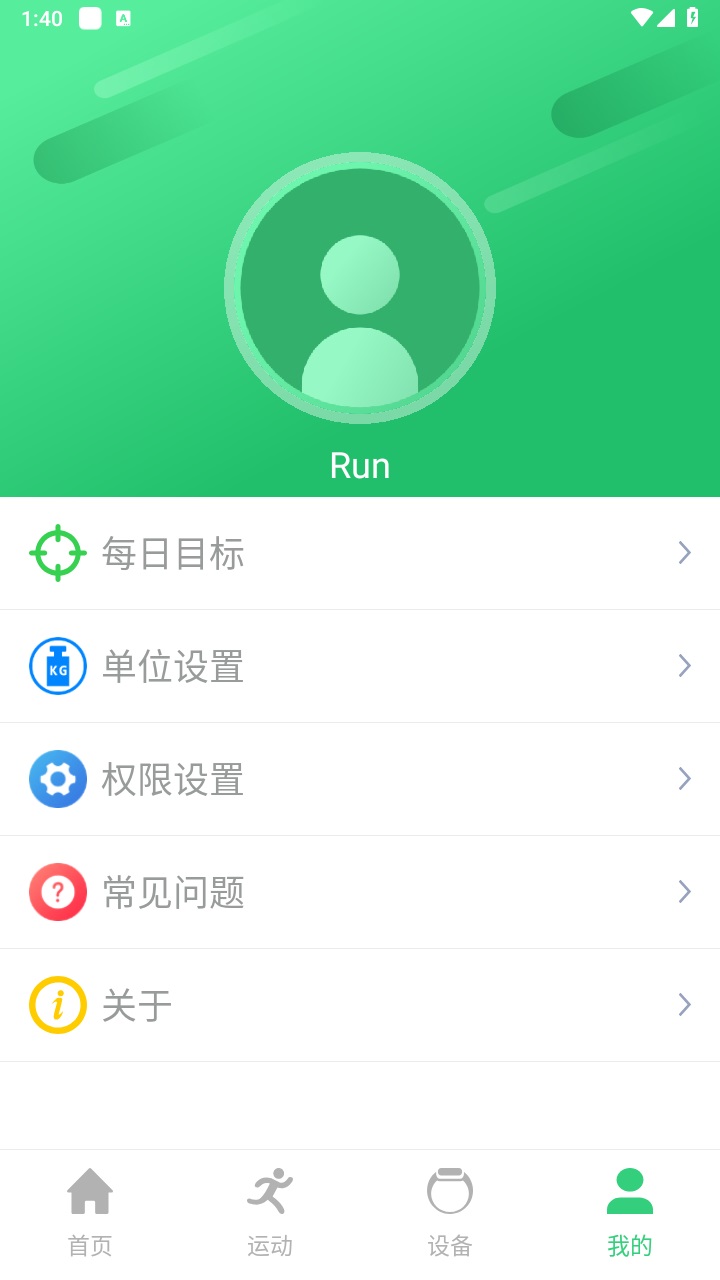 qdfit pro2.15.17׿؈D2