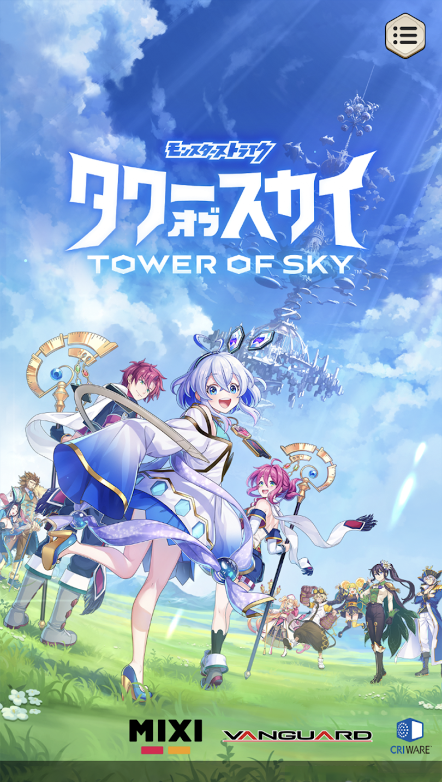 tower of sky֮