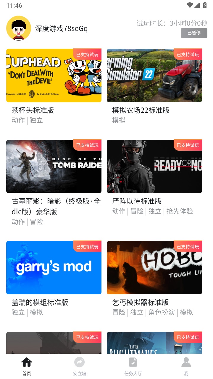 Αdg app