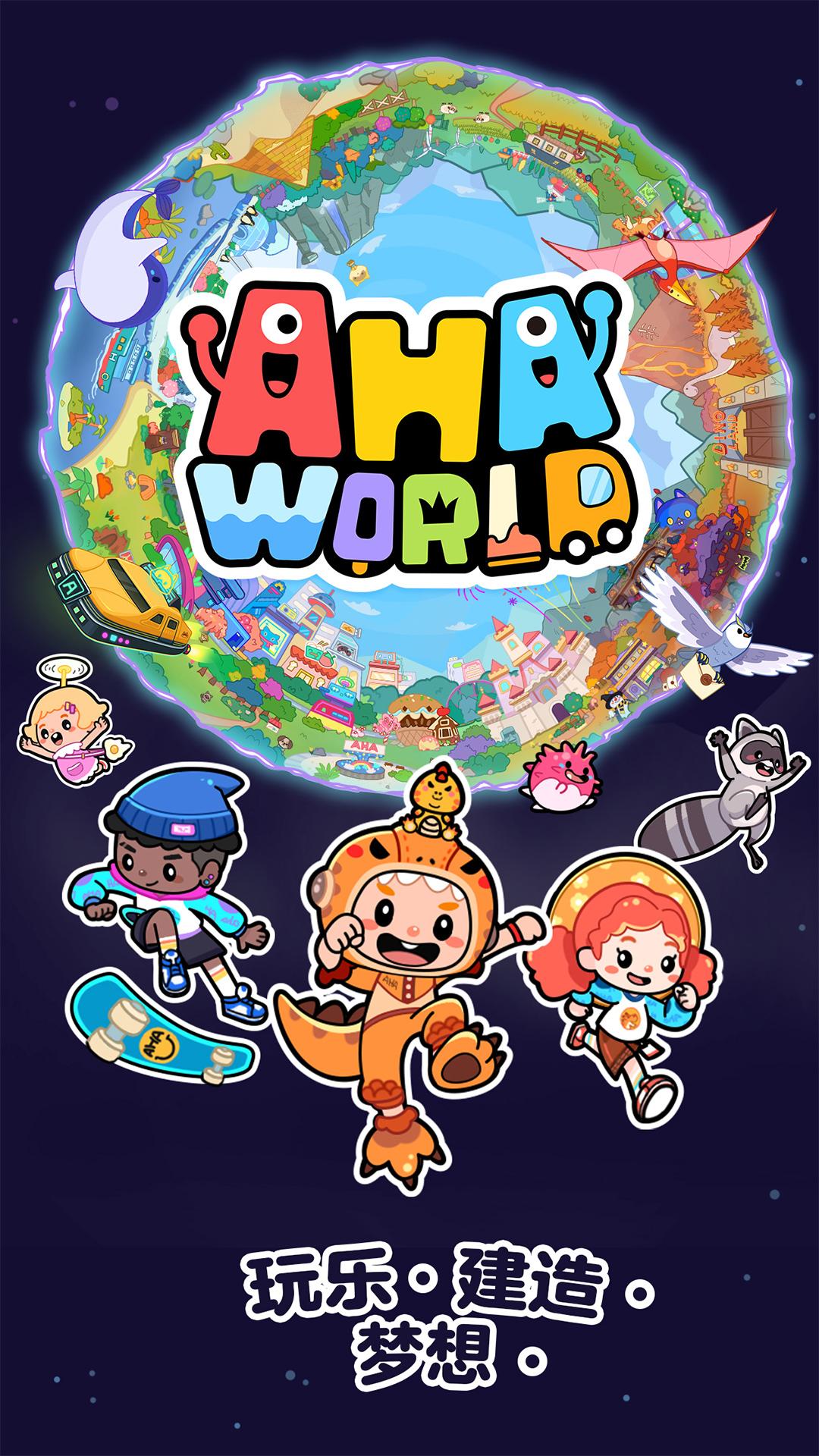 Α(Aha World)3.9.2׿؈D1