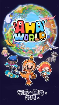 Ϸ(Aha World)ͼ1