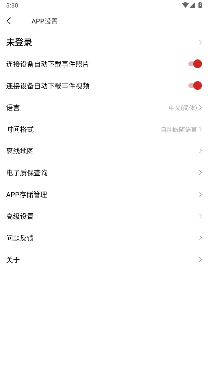 youmera°v6.2.8.0227׿ͼ2