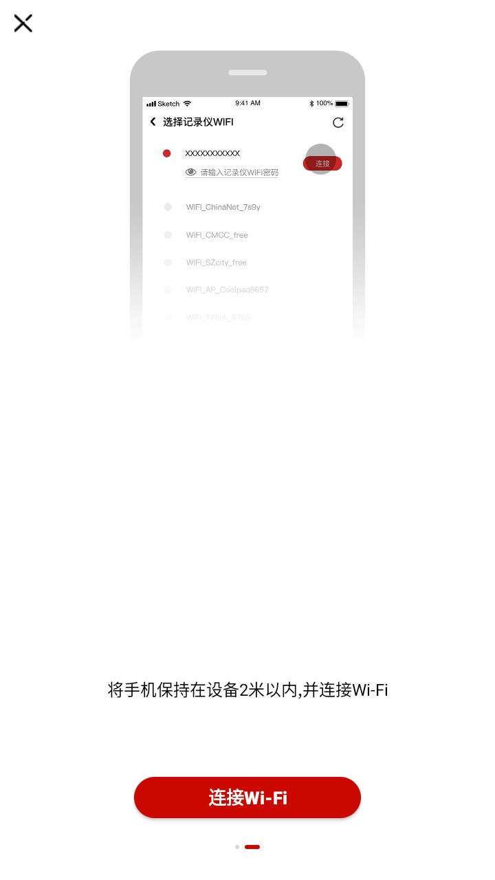 youmera°v6.2.8.0227׿ͼ1