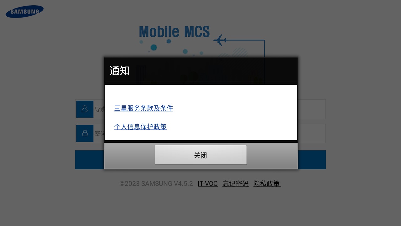 mcsͻV4.5.8׿ͼ2