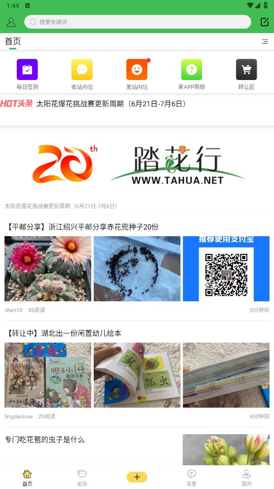 ̤appٷ5.0.9׿ͼ0