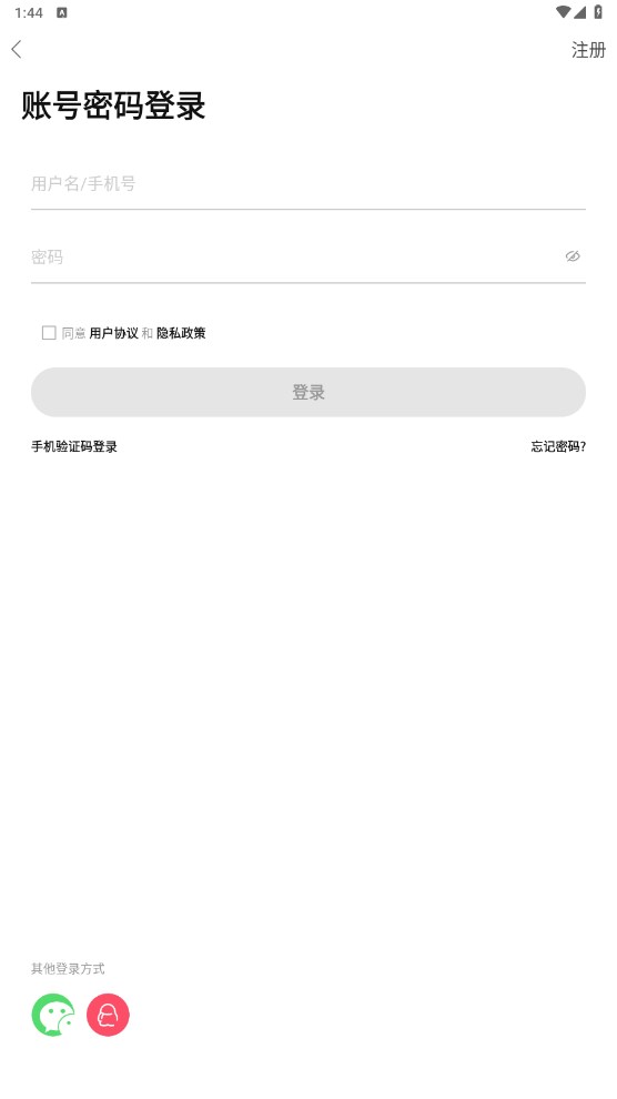 ̤appٷ5.0.9׿ͼ2