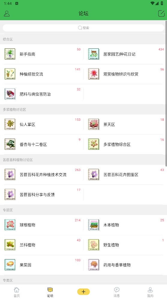 ̤appٷ5.0.9׿ͼ1