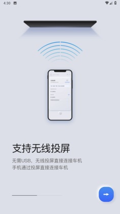 东风Honda互联截图0