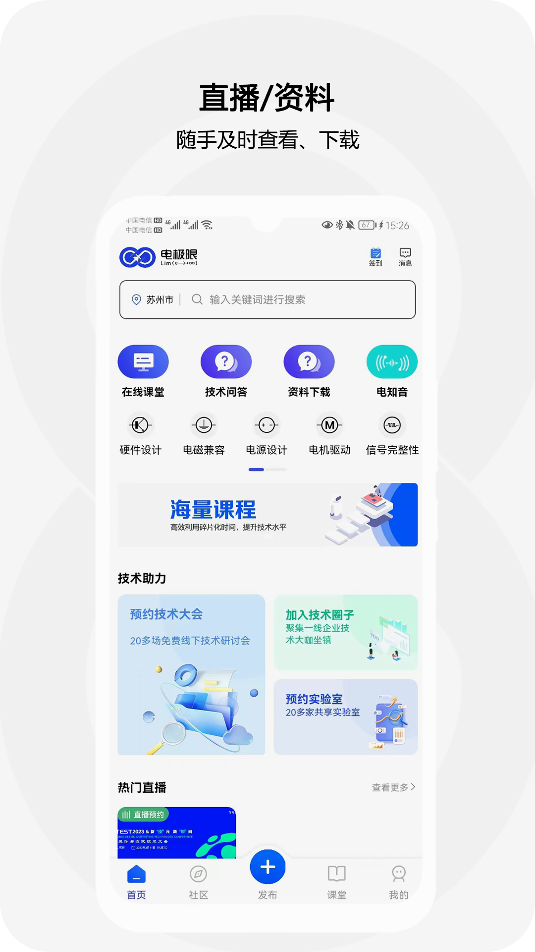 늘Oapp1.5.1׿؈D1