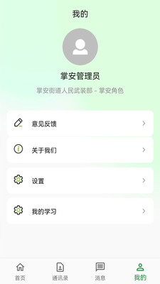 ưapp1.0.4׿֙C؈D0