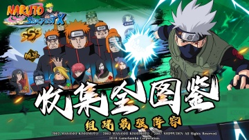 Baixe Naruto: Ultimate Storm 1.62.88.8 para Android