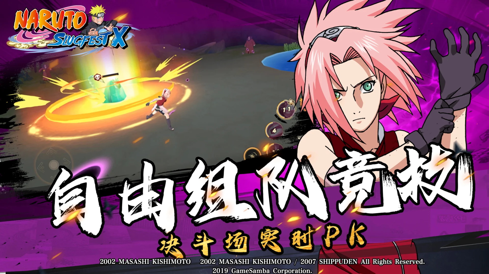 Baixe Naruto: Ultimate Storm 1.62.88.8 para Android