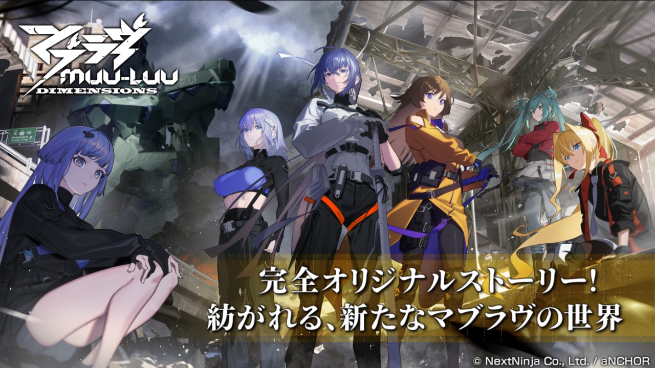 Muv Luv Dimensions1.15.1׿؈D0