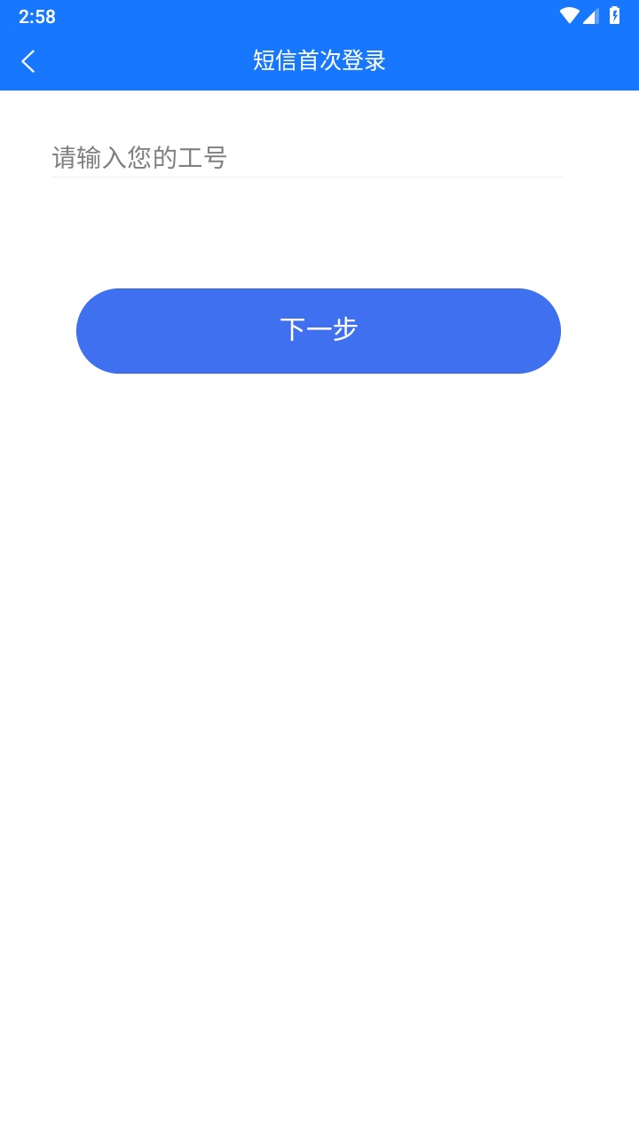 찲pͨ׿app1.1.0°؈D2