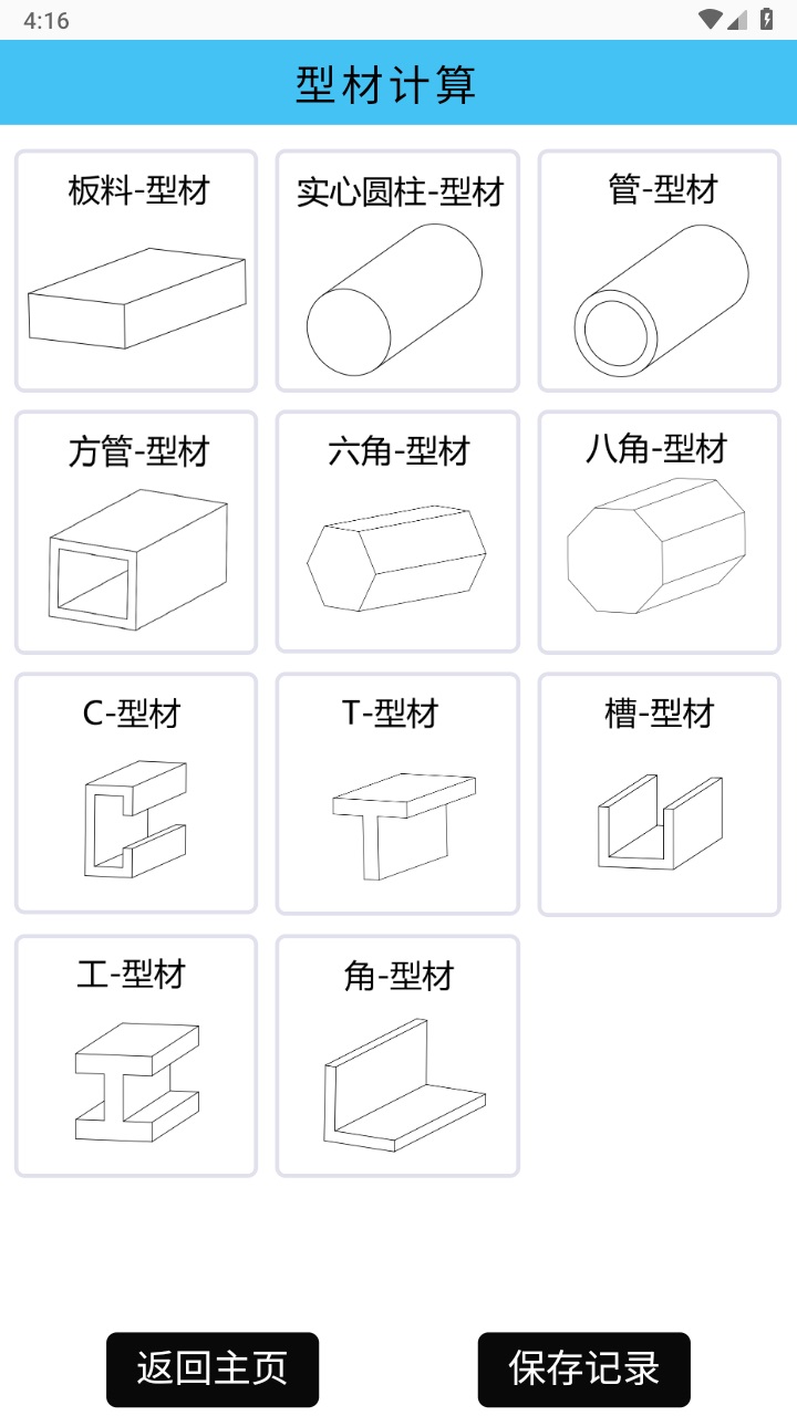 ⾀(sh)֙C(j)1.0M(fi)؈D1