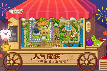 ţСʱ°汾ͼ1