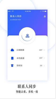 FlymeƷٷ(Flyme cloud service)ͼ2